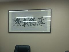 -北京市中润律师事务所