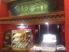-绿茶餐厅(蓝色港湾店)