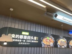 -蛙喔牛蛙(淮安吾悦店)