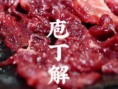 -陈记顺和牛肉火锅馆(天河北路店)