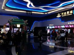 -万达影城(金牛万达广场激光IMAX店)