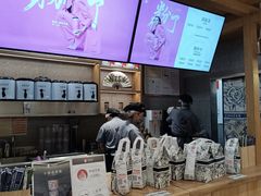 -霸王茶姬(建邺万达广场店)