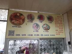 -韦记螺蛳粉(NO2店)