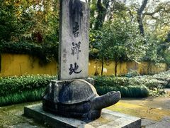 -阿育王寺