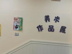 -小银星艺术团(河埒口校区)