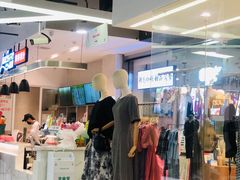 -兴旺欧韩城(上海兴旺国际服饰城店)