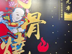 -赵元章肉骨烧(山塘街店)