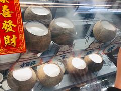 -椰爺爺·椰子冻砵仔糕