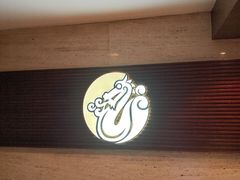 -福云龙(黄河南大街店)