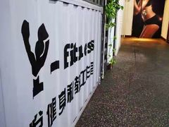 -悦健身私教工作室(双井店)
