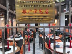 -福合埕牛肉丸(福平路店)