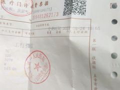 -天水市第一人民医院