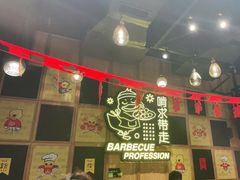 -嘎嘎鸭脑壳(驷马桥店)