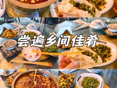 -沣峪鱼庄