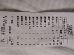 -廖记棒棒鸡(金光华广场店)