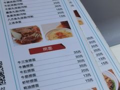 -小梁哥云吞面(黄贝岭店)