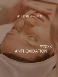 点击看大图 -恒美雅轩·品牌直营连锁