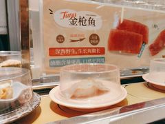 -争鲜回转寿司(通州万达店)
