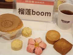 -陕拾叁-西安糕点(大雁塔店)