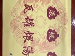 -龙凤瓦罐煨汤馆(清江东路店)