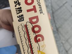 -库迪咖啡(阳光科创中心C座店)