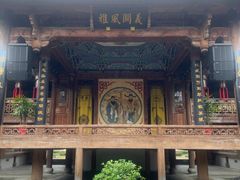 -清漾毛氏文化村