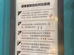 -运动派(北京店)