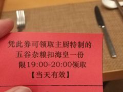 -佰园全日西餐厅-厦门佰翔软件园酒店