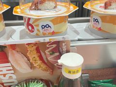 -元气寿司(金光华店)