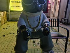 -北化机爱工场文化科技融合产业园