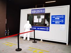 -上海市第四人民医院