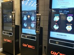 门面-CGV影城(黄河道ScreenX店)