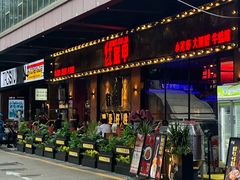-红盔甲·小龙虾(车公庙店)