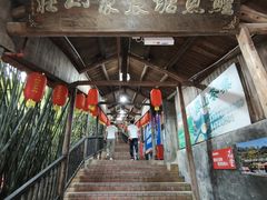 -鲤鱼塘农家山庄