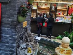-和乐喜点(宝岗大道店)