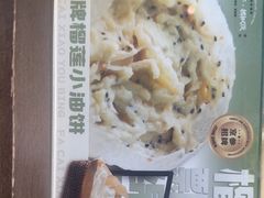 -京参 • 擂椒饭(这有山店)