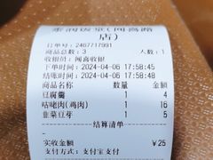 -泰润8号饭堂(闻喜路店)
