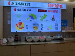 -成都仁和新城购物中心