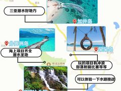 -海棠湾