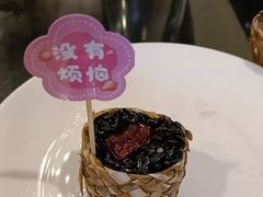 -南山竹海·珍味堂