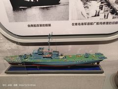 -中国人民解放军海军博物馆