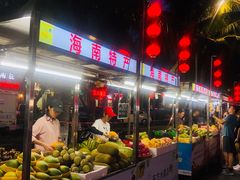 -海大南门夜市(海富街店)