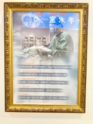 -深圳悦她医疗美容