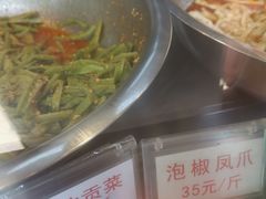 -章李氏夫妻肺片(经八路店)