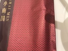 -上海小南国(仲盛世界商城店)