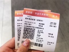 晚餐后观影-胖哥俩肉蟹煲(爱琴海购物公园店)