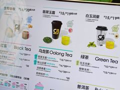 -gleeglee乐溢亦茶(合生汇店)