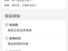 -金悦印象小馆(三里河店)