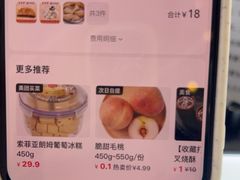 -五芳斋(中山大道总店)