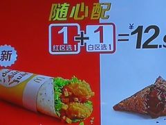 -麦当劳(国贸店)